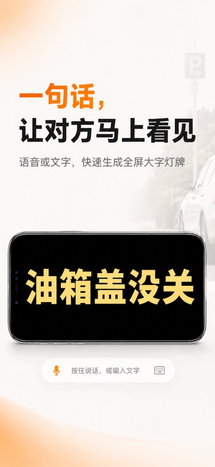 轻松灯牌 - 动效配色