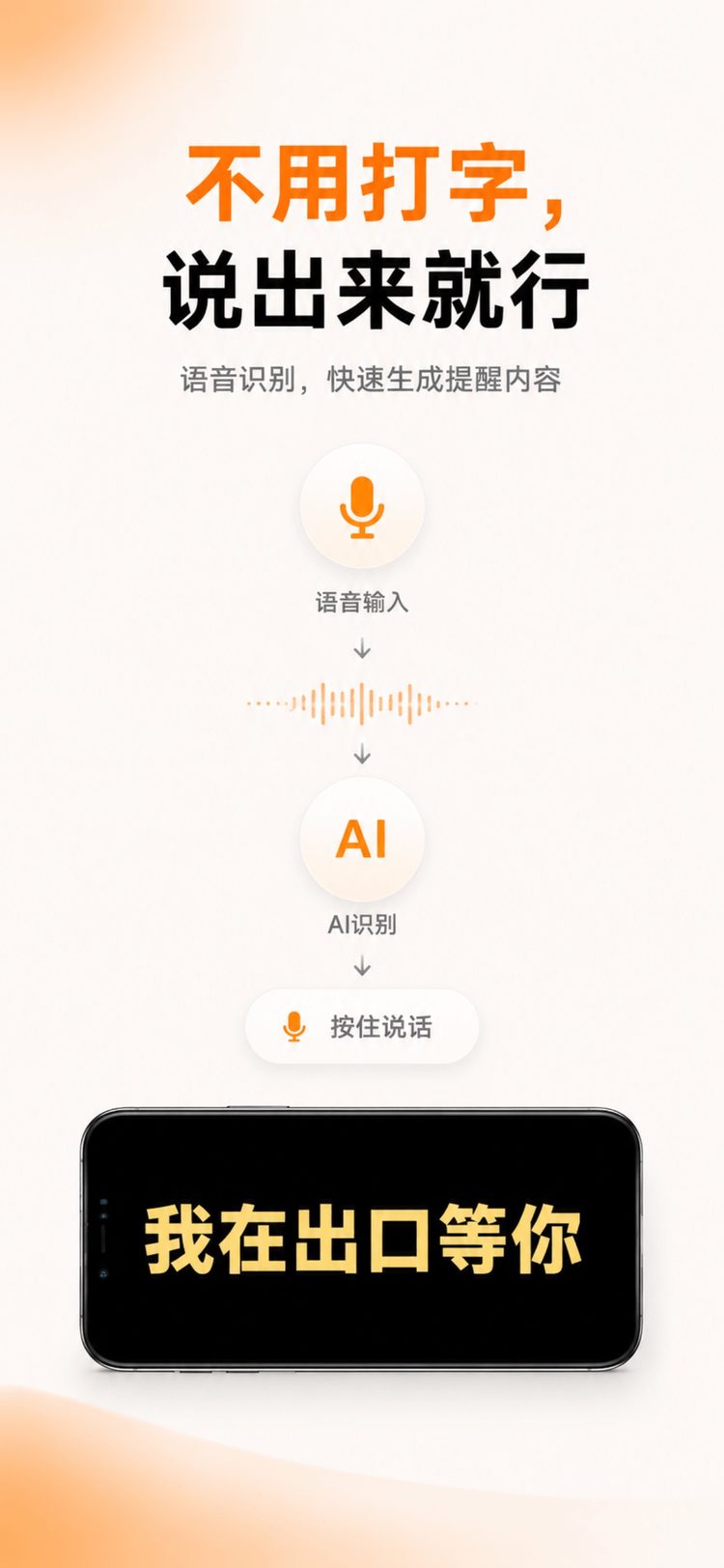 多种动效与配色