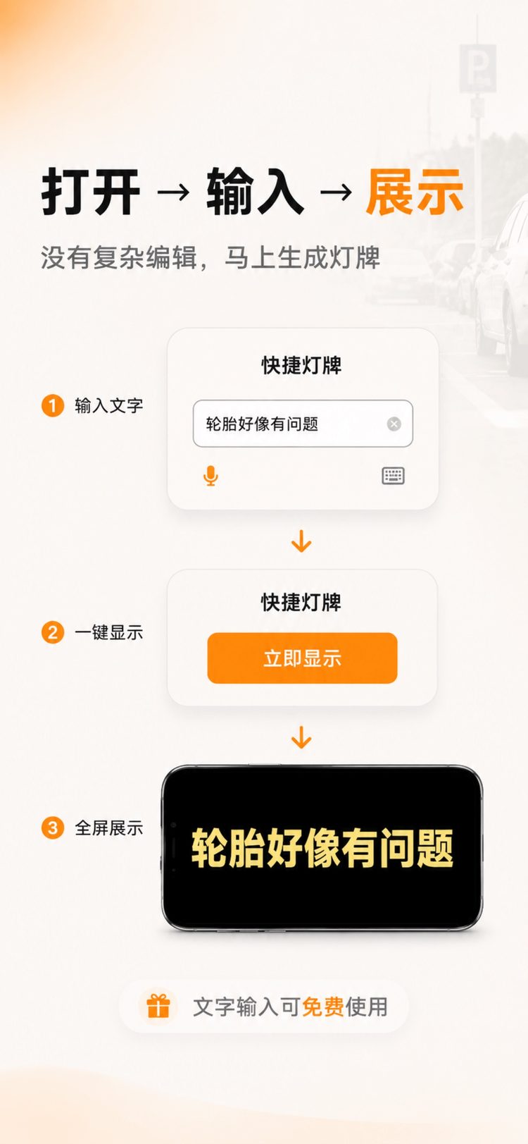 常用语一键发送