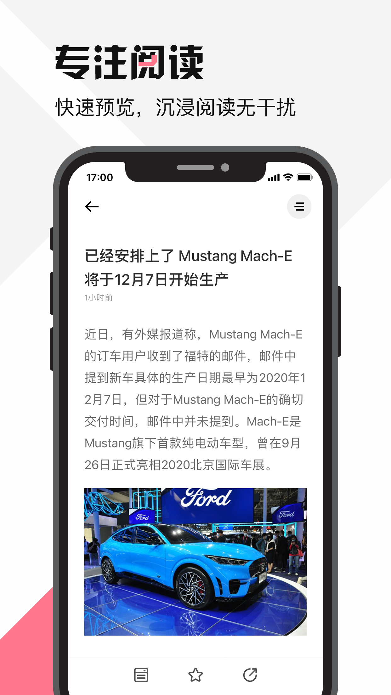 AI 智能摘要