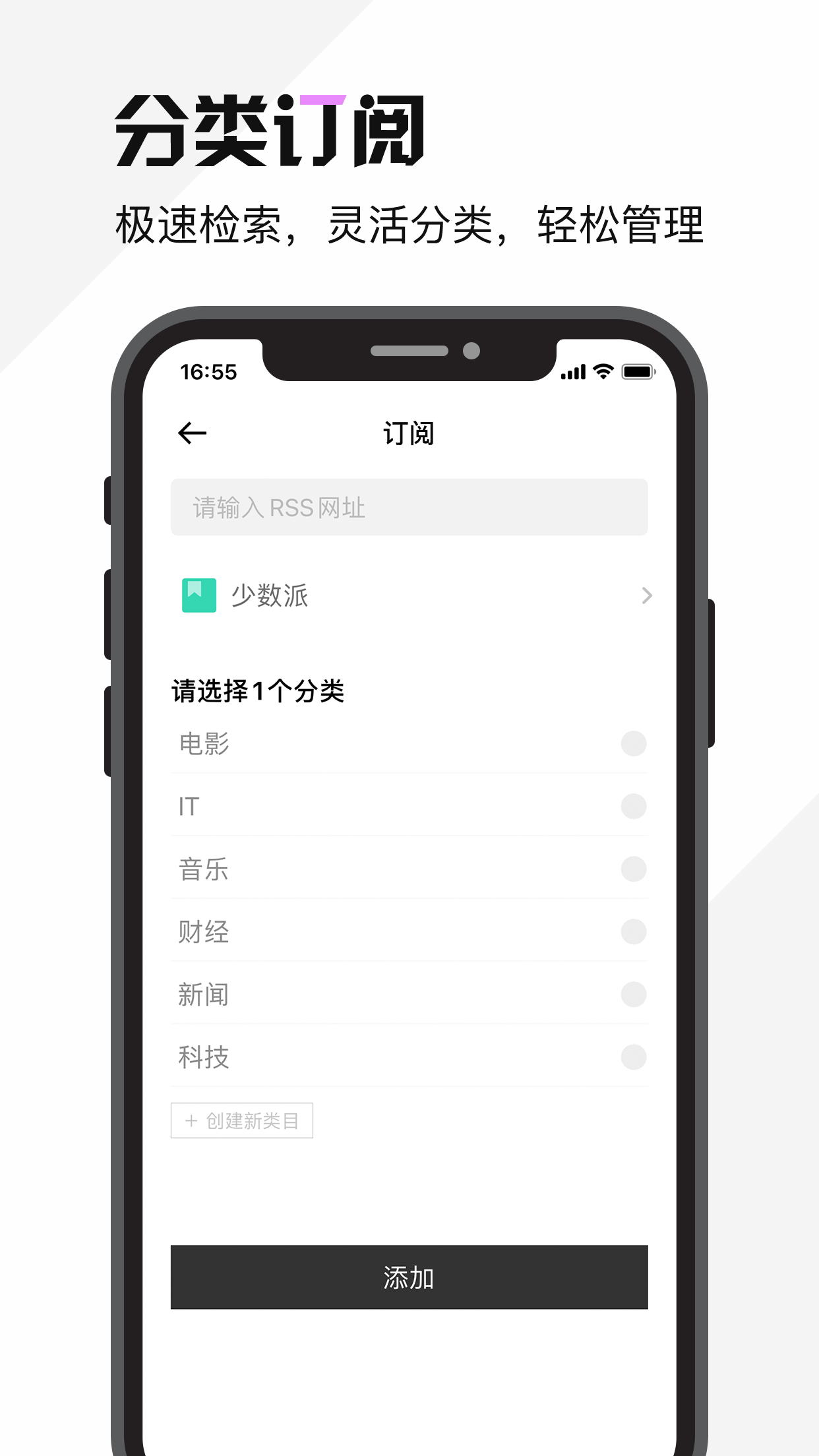 阅读器排版