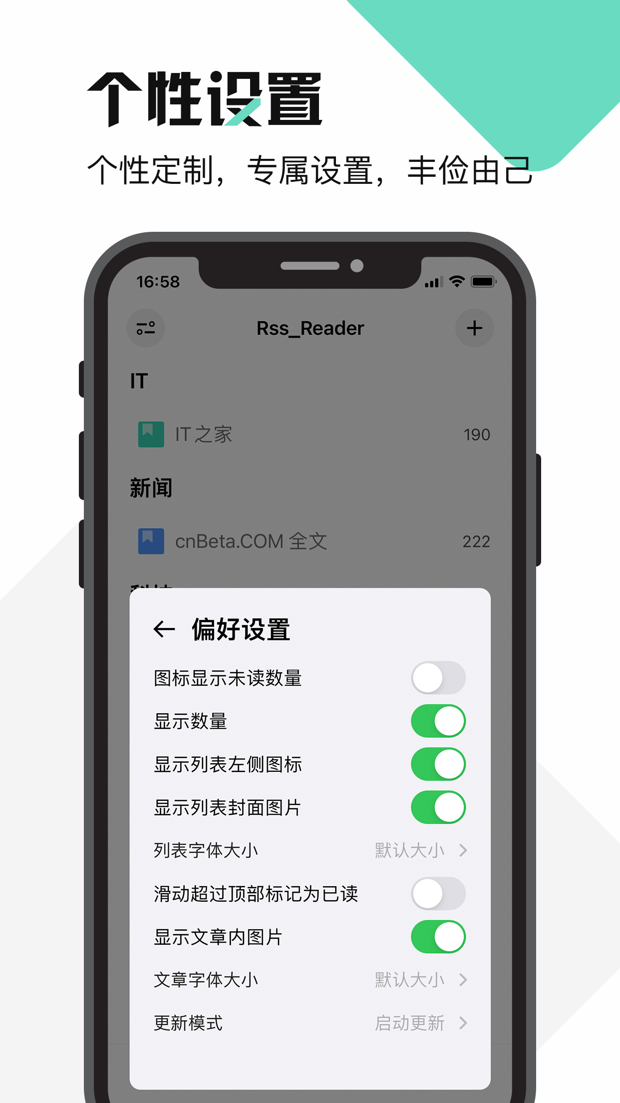 云端同步